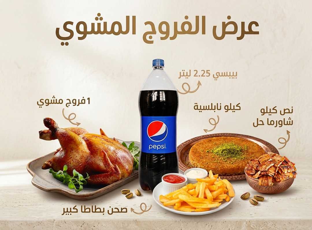 #6Grilled chicken offer