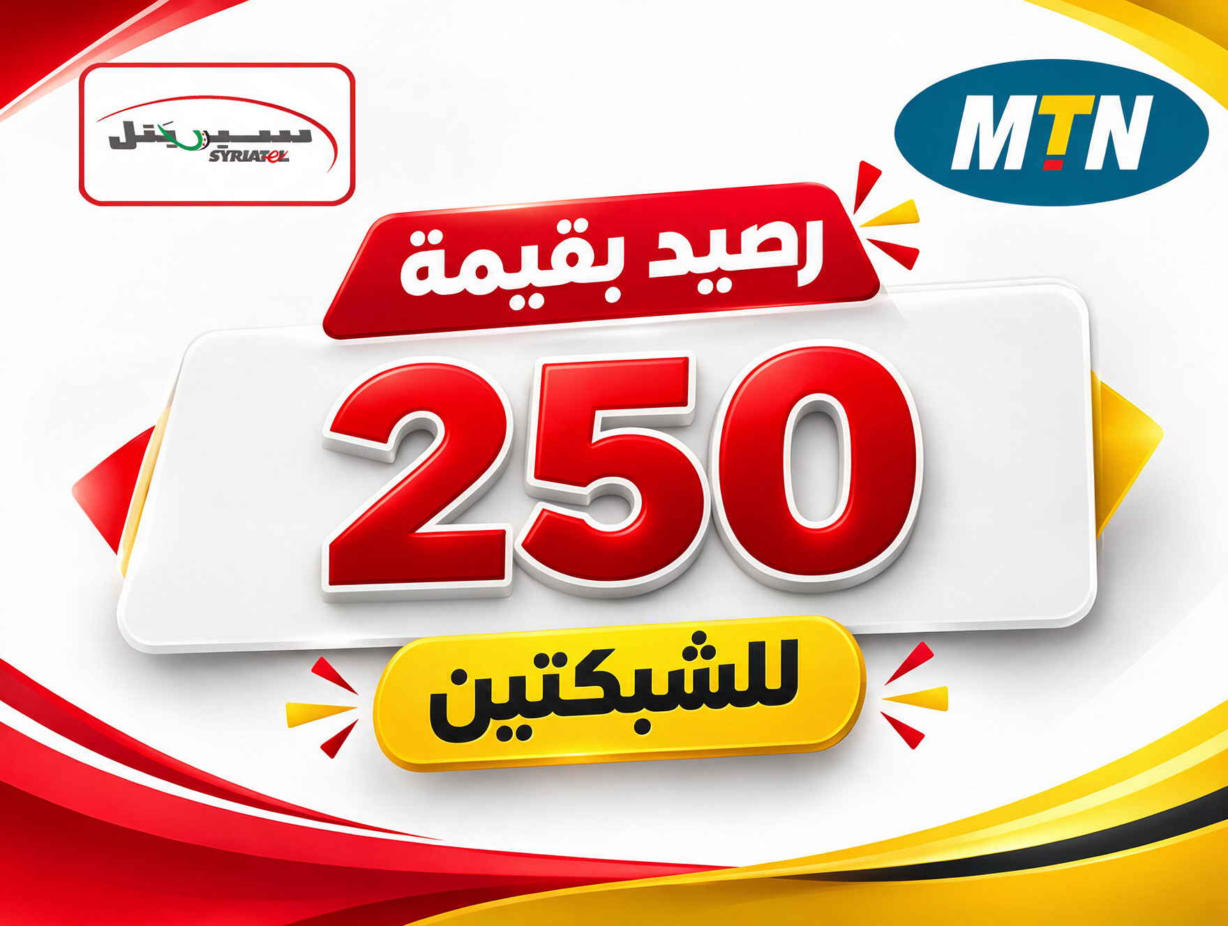 #Balance (250)